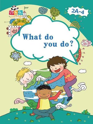 cover image of What Do You Do?